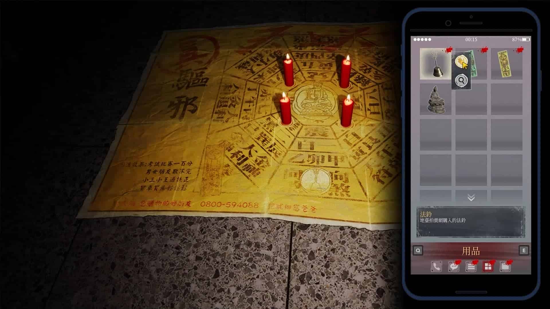 The Bridge Curse Road to Salvation