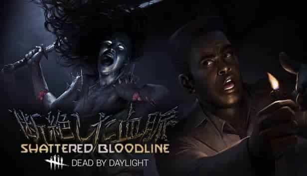 Dead by Daylight: Shattered Bloodline