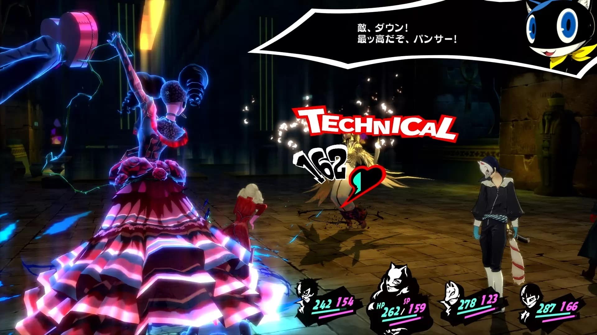 Persona 5 Royal
